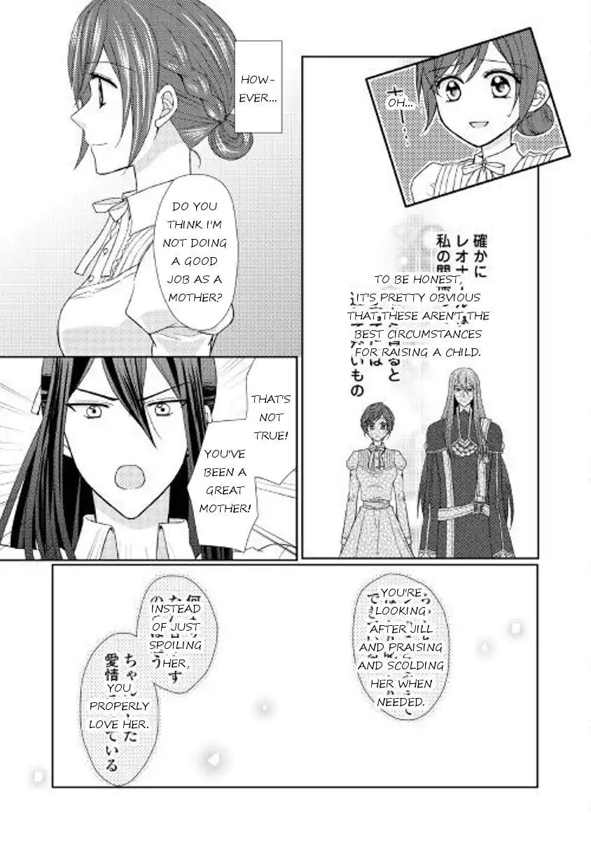 From Maid to Mother Chapter 18 15